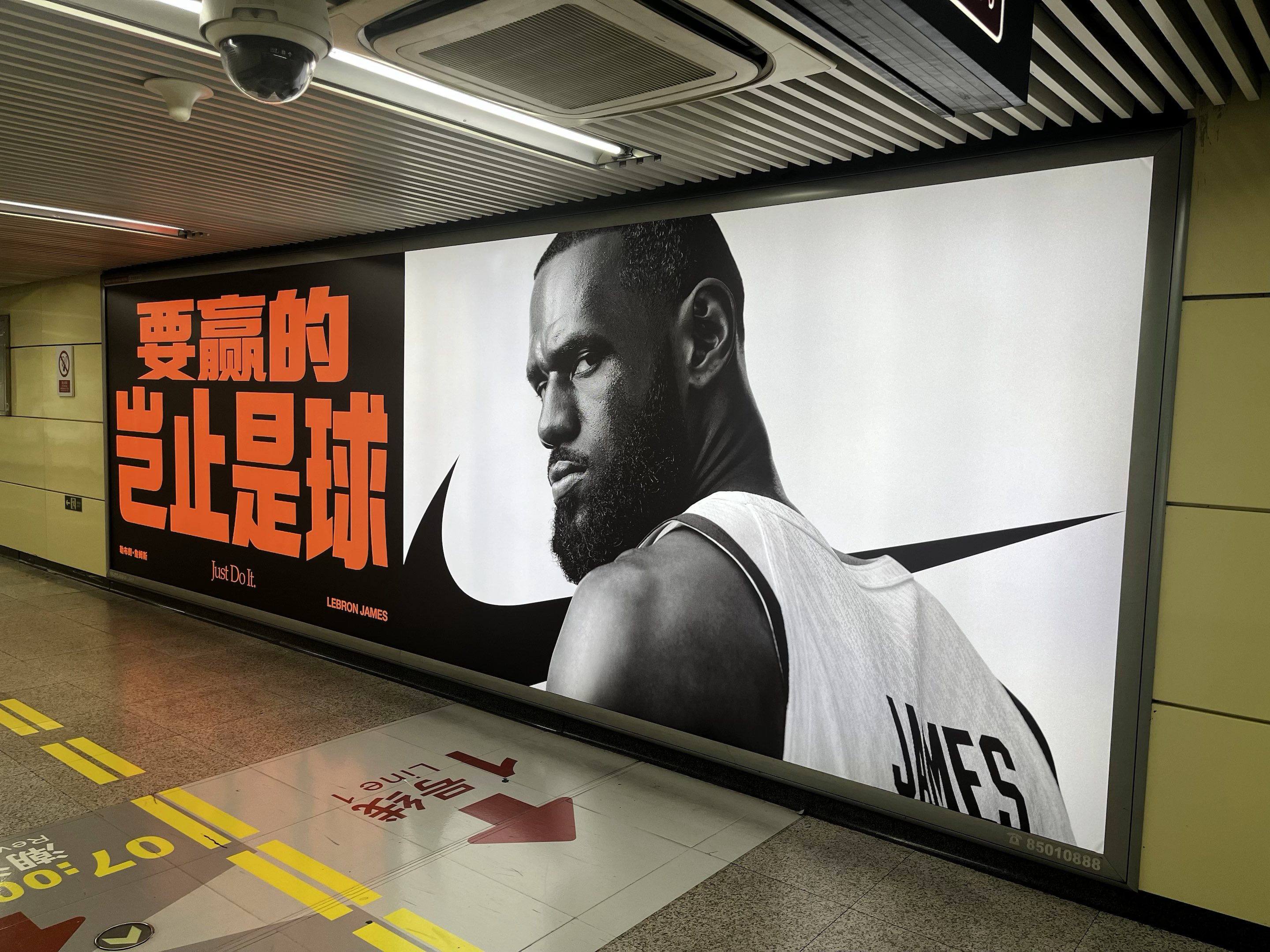 美国篮球名将转会风波，引发球迷热议的简单介绍